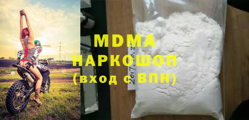 Наркотические вещества Рыбинск МАРИХУАНА  СК  ГАШ  Амфетамин  Cocaine 