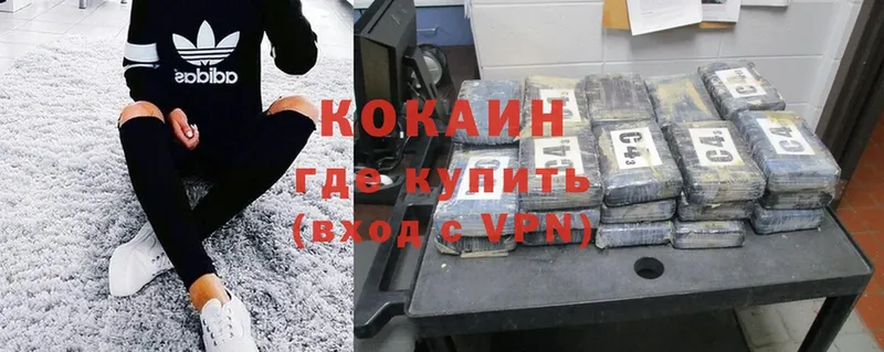 Cocaine Перу Рыбинск