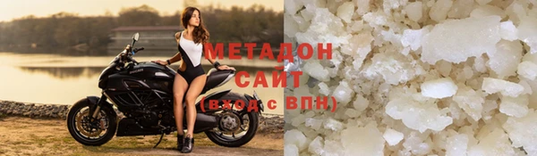 мефедрон VHQ Володарск